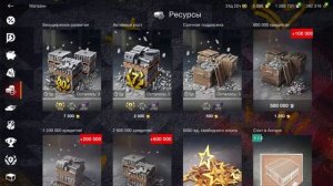 большое открытие контейнеров танки блиц