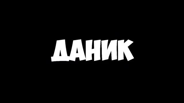 поздравление мальчиков с 23 февраля