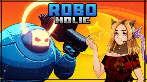 🤖Пустыня, пушки и роботы 🤖 || Roboholic (DEMO)