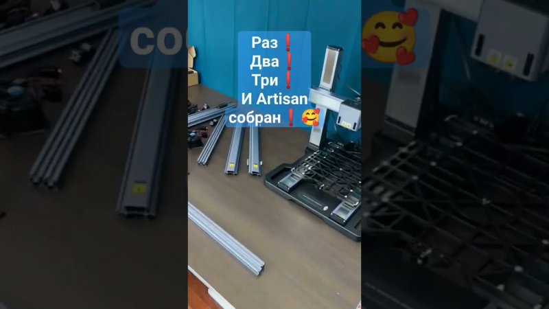 Собираем 3D принтер | Сборка МФУ Snapmaker Artisan своими руками ! #shorts #3Dпринтер #3dtool