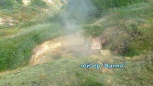 ДОЛИНА ГЕЙЗЕРОВ НА КАМЧАТКЕ. Гейзеры, пульсирующие источники, водяные и грязевые котлы.