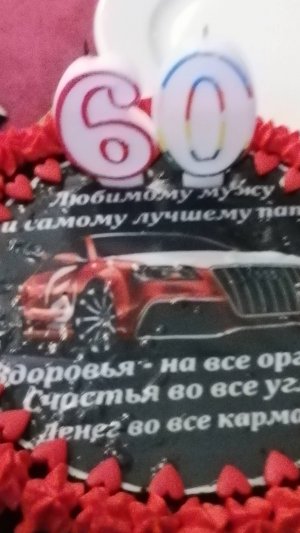 Ресторан "Харчо" в Краснодаре. Отмечаем 60 летие мужа. 🥞🍹