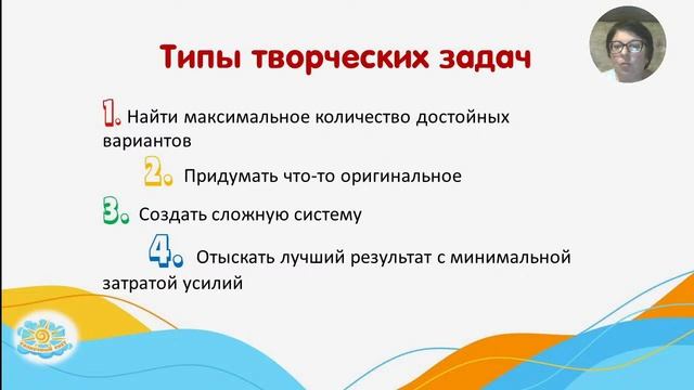 Разработка уроков в соответствии с ФГОС третьего поколения. Развитие навыка критического мышления
