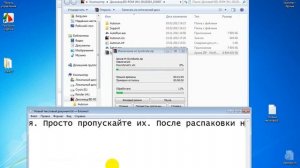 Как установить лицензионную игру на системе ORIGIN