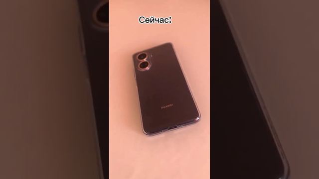 Раньше vs Сейчас #телефон #phone #huawei #хуавей