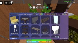 строю дом в 3008 💗