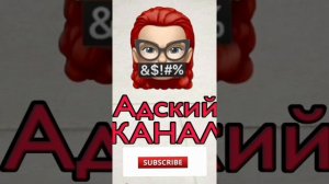 Сборник LIKEE и TIK TOK про Адскую Училку