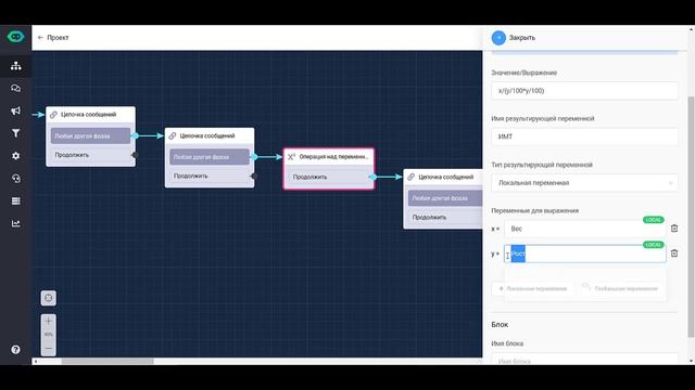 Чат Бот Калькулятор Индекса Массы Тела Лидтех Как создать бота Телеграм без навыков программировани