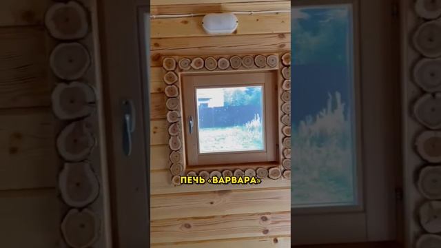 Баня из Бруса под Ключ. Супер отзыв 43 из ЛО. смотреть онлайн