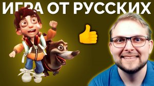 Уютная Игра Про Пса от Русских Авторов! ᐈ Играю в Heaven's Paws