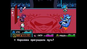 Боссы Дельтарун от средних до лучших Глава 1 и 2