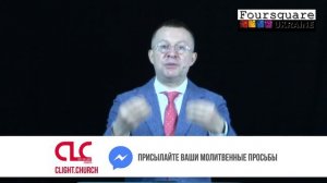 Что значит свобода во Христе. Служение 10.05.2020г.