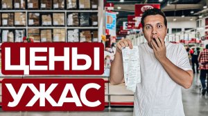 СКОЛЬКО СТОЯТ ПРОДУКТЫ В ТАИЛАНДЕ | ЦЕНЫ УЖАС | Таиланд 2024