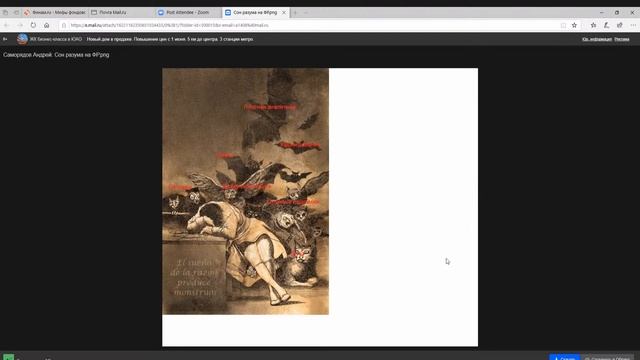 Мифы фондового рынка. Мастер-класс для начинающих и тех кто только раздумывает об инвестициях