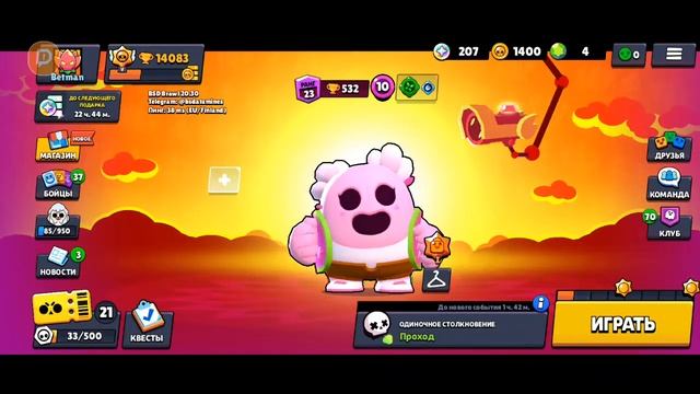 Моя первая трансляция смотреть онлайн