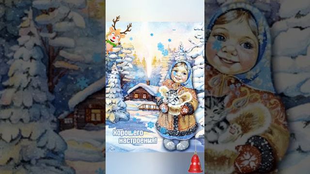 ВСТРЕЧАЕМ ДОБРОЕ ЗИМНЕЕ УТРО  С ХОРОШИМ НАСТРОЕНИЕМ!❄❄⛄☃️🐇🎄🎅#сдобрымутром