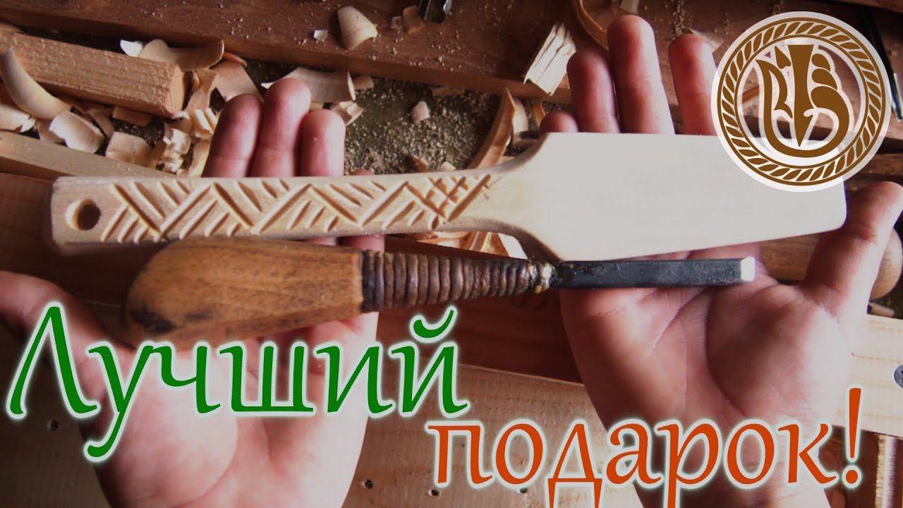 Резьба по дереву. Первые шаги в резьбе смотреть онлайн