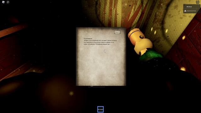 Прохождение 1 главы Death Camp | Roblox смотреть онлайн