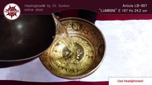 LB 007 forged singing bowl "LUMBINI" / Купить поющие чаши