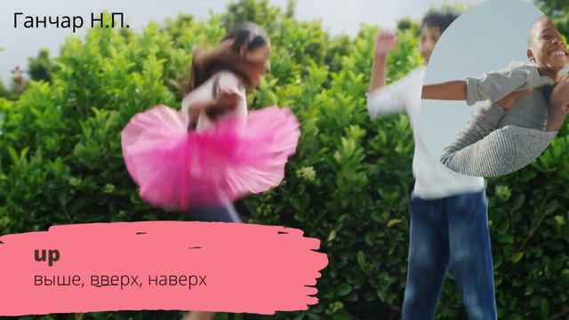 Правила чтения в английском языке. Буква U. Звук [ʌ] смотреть онлайн