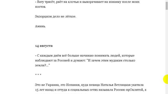 Не плюй в колодец - пригодится воды напиться смотреть онлайн