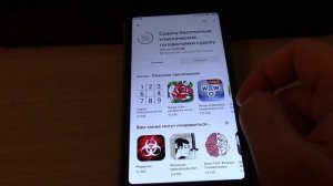 Как отключить рекламу в Google Play