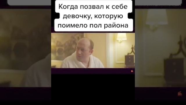 Призвание