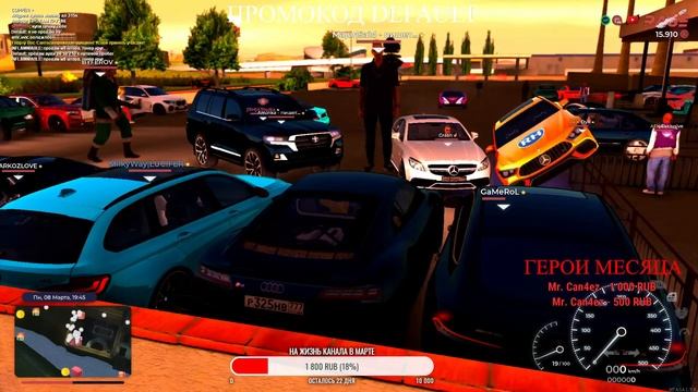 РОЗЫГРЫШ AUDI P8 НА 8 МАРТА + ПОКУПАЕМ НОВУЮ M5 F90 НА СЕРВЕРЕ RAGE | MTA смотреть онлайн