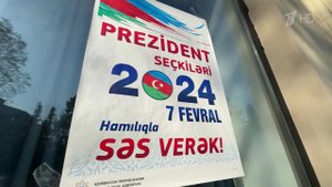 Азербайджан готовится провести внеочередные президентские выборы