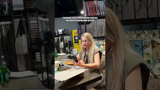 Сроки пошива штор в Belladone