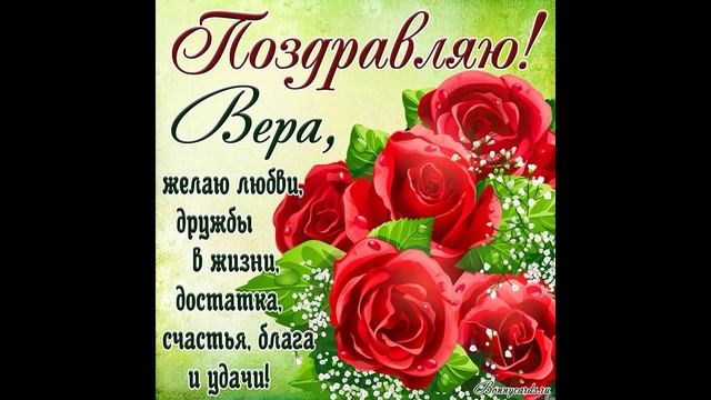 ВЕРА АНДРЕЕВА. С ЮБИЛЕЕМ 75.mp4