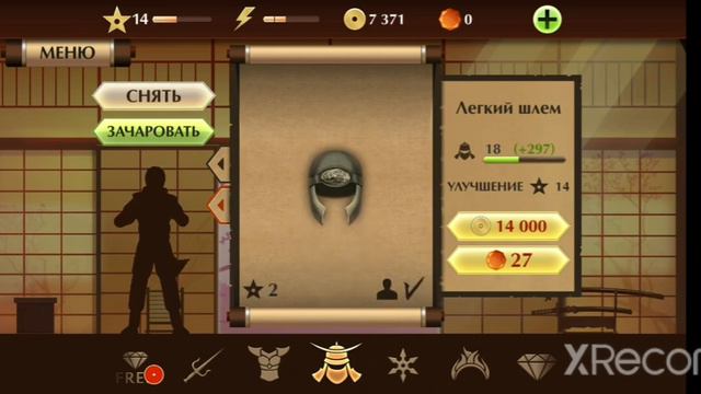 Как собрать сет рыси смотреть онлайн