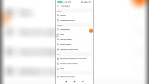 Как выйти из аккаунта в Лайке?