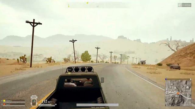 ★Отец и сын.✦ Слили катку.《PUBG》 PlayerUnknown’s Battlegrounds. смотреть онлайн