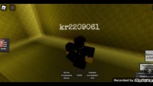 все значки в backrooms roleplay (k pixels)