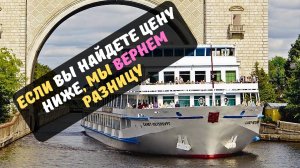 Речные прогулки на теплоходе в Санкт-Петербурге
