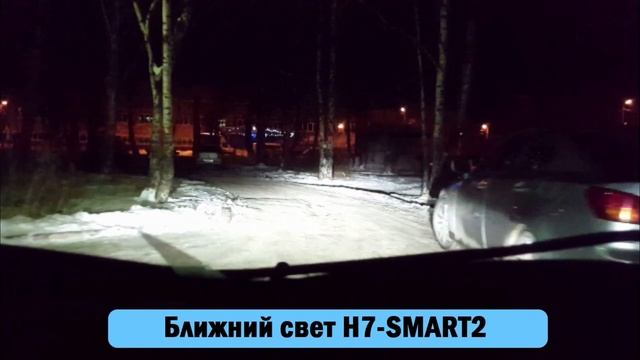 Светодиодные лампы Н7 Smart2 на LADA VESTA смотреть онлайн