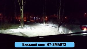 Светодиодные лампы Н7 Smart2 на LADA VESTA