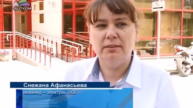 Кто следит за светом в городе? смотреть онлайн