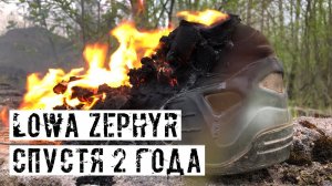 БОТИНКИ LOWA ДЕРЖАЛИСЬ ДО ПОСЛЕДНЕГО! СНЯТО НА АЙФОН!