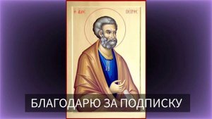 ПРОГОНИТ БОЛЕЗНИ! МОЛИТВА ОБ ИСЦЕЛЕНИИ. МОЛИТВА О ЗДРАВИИ. Молитва о помощи. Православные молитвы