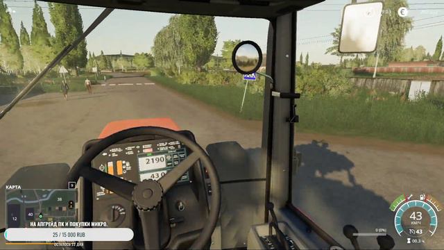 Начало жизни на карте Варваровка fs19 №1