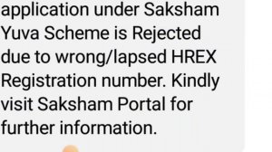 Saksham Yuva Scheme is Rejected || Kindly Visit Saksham Portal for Further information#sarkarirozga