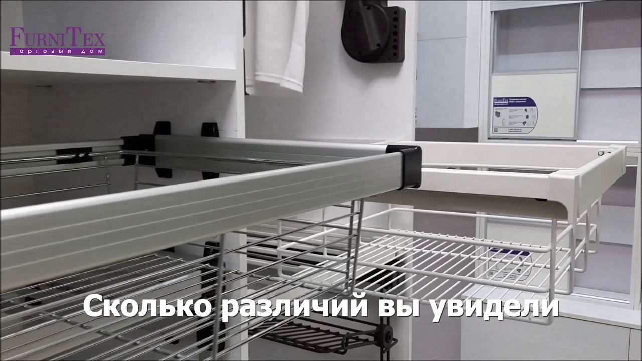 Гардероб