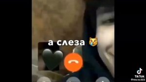 цыганская песня а слеза твоя катилась😕