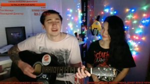 Ярик Бро поёт Деда Максима своей маме.