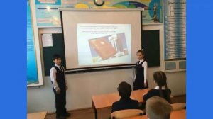 5 класс Один день без интернета классный час в школе