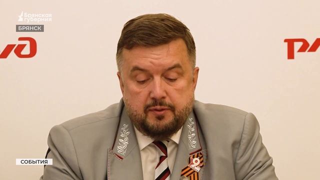 Руководство РЖД поздравило брянских ветеранов с праздником Днём Победы смотреть онлайн