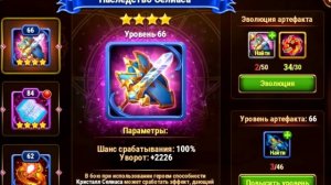 Хроники Хаоса обзор на АВРОРУ. как прокачать выгоднее аврору. В каких пачках играет аврора. herowar