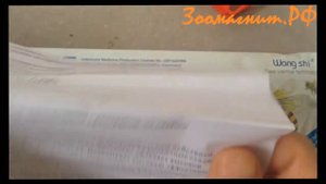 Китайские пластины от клеща Manjing, Manhao, Mavrilk / Manhao, Mavrilk, Manjing